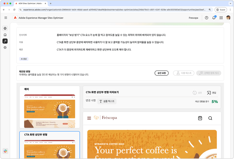 낮은 조회수 자동 제안