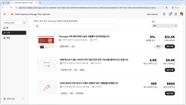 참여