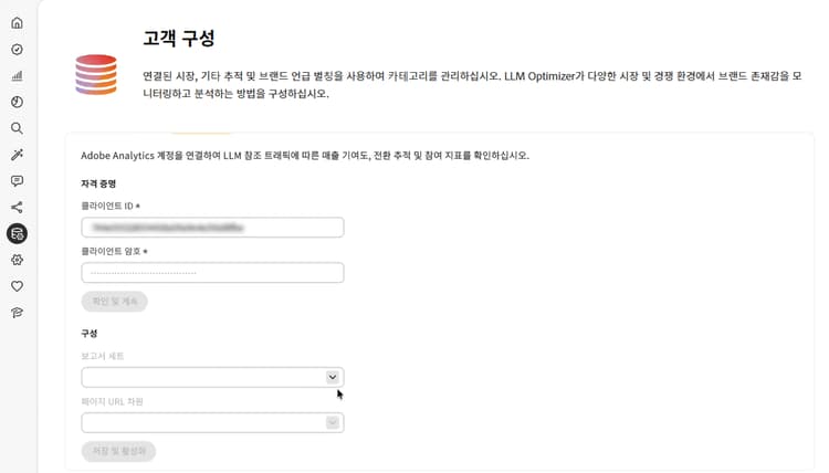 선택한 보고서 세트 및 차원 로드