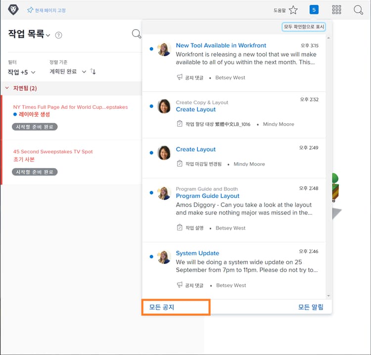 모든 공지 링크