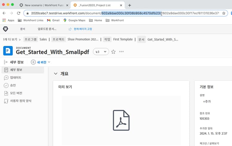 초기 시나리오 디자인 이미지 8