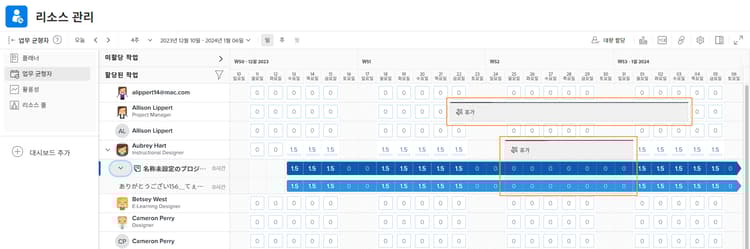 휴무 회색 막대