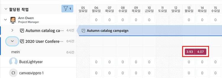 문제 강조 표시