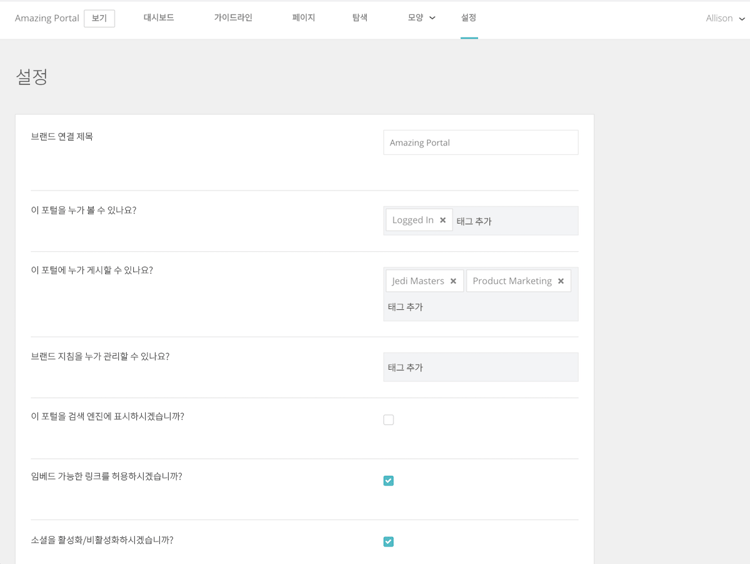 Brand Connect 설정 패널의 스크린샷