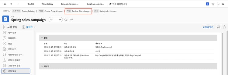 헤더에 있는 이동 경로에 대한 이미지입니다.
