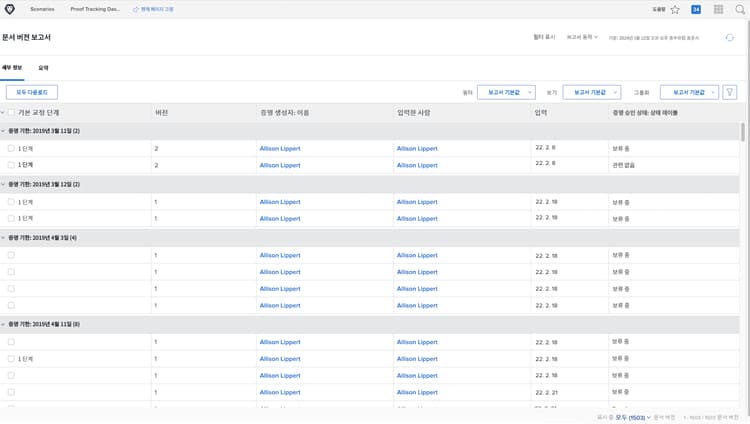 Workfront의 문서 버전 보고서 이미지