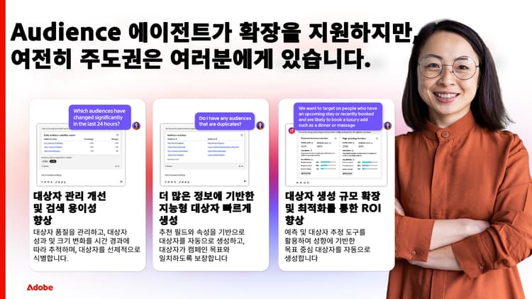 콜 투 액션의 스크린샷