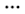 Meer pictogram