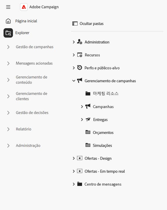 Interface de pastas, mostrando a organização das pastas