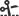 修剪