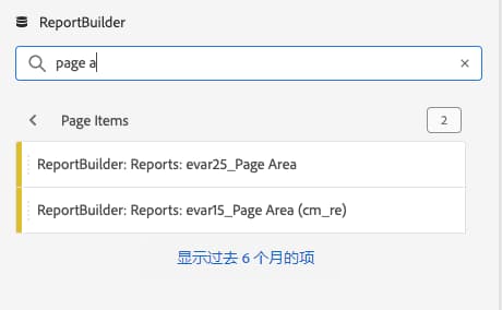 显示过去6个月列表中的项。