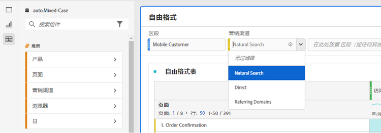 突出显示营销渠道“直接”过滤器的静态下拉过滤器。