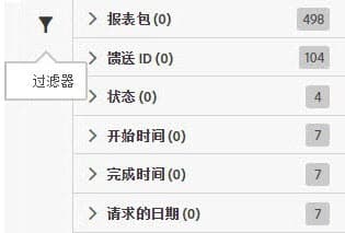 过滤器