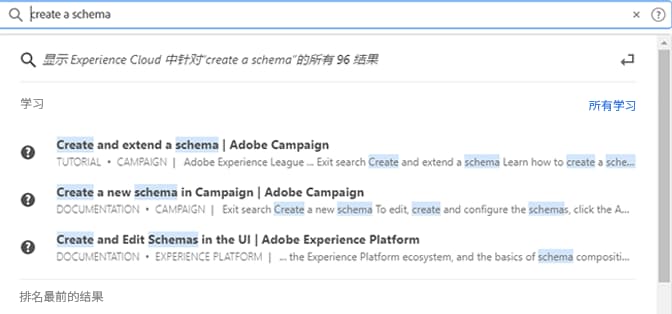 Unified Search