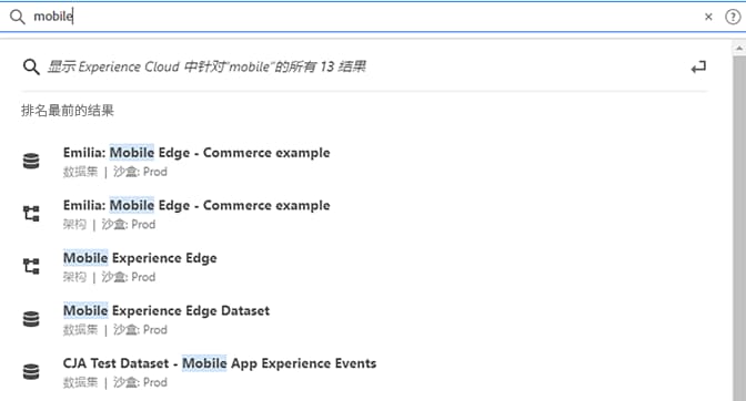 Unified Search