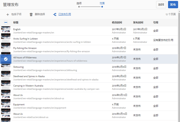 screen_shot_2018-03-21at153801