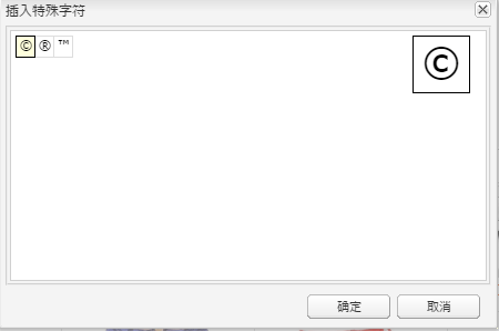 cq55_rte_specialchars_use