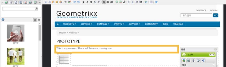 cq55_rte_inlineediting