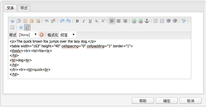 cq55_rte_sourcemode_2