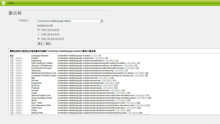 screen_shot_2012-02-08at125033pm