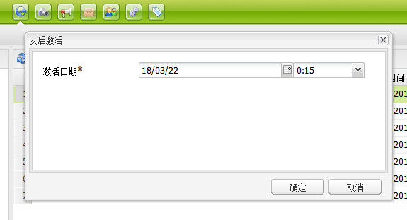 screen_shot_2012-02-08at14751pm