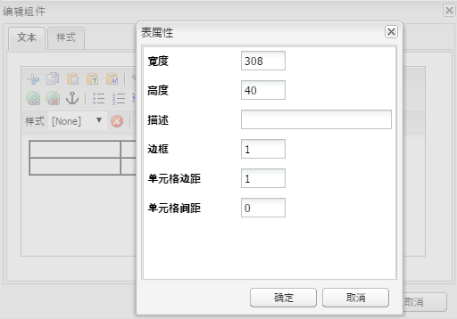 cq55_rte_tableproperties_dialog