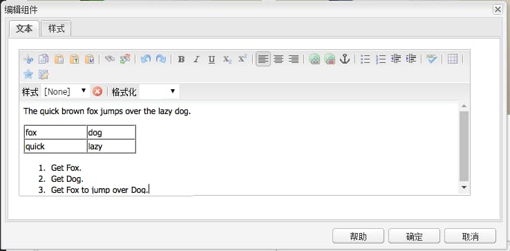 cq55_rte_sourcemode_1