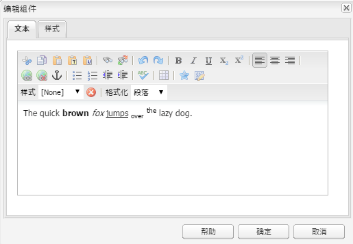 cq55_rte_basicchars_use
