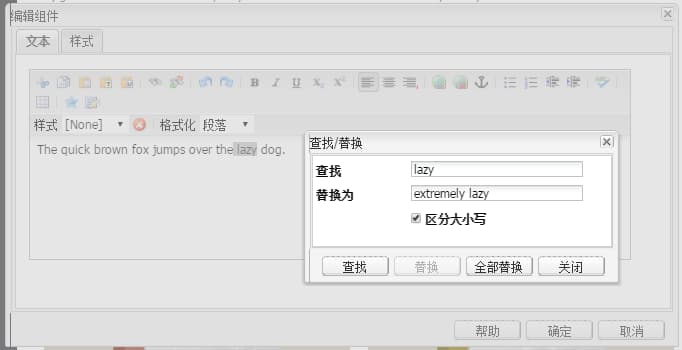 cq55_rte_findreplace_use