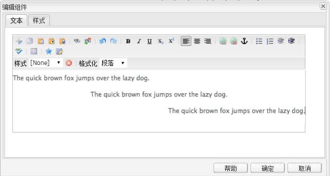 cq55_rte_alignment_use
