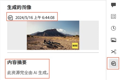 内容摘要