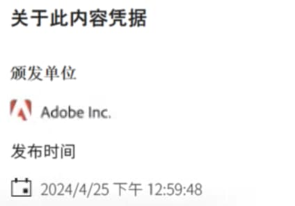签发方