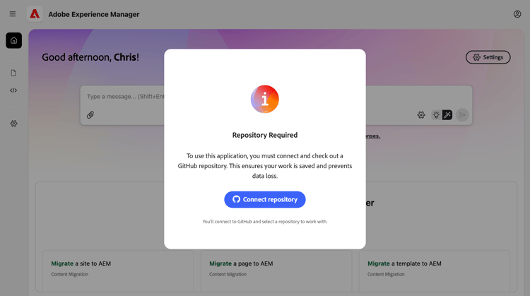 首次登录控制台屏幕