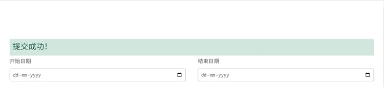 定制感谢消息