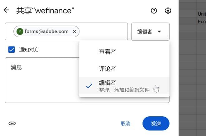 与 AEM 用户共享文件夹，提供编辑权限- SharePoint
