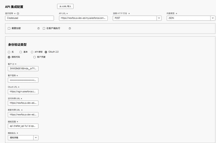 api-integration