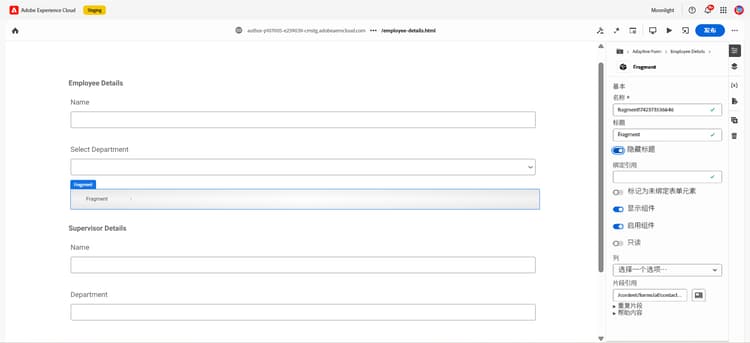 配置片段的属性