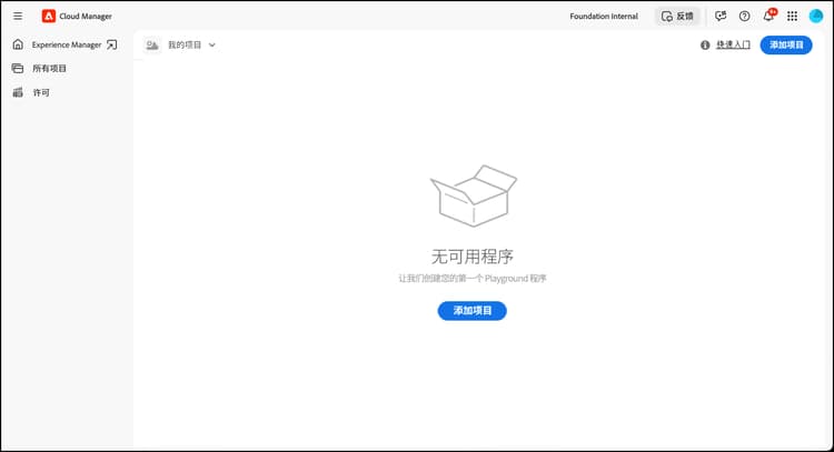 无程序