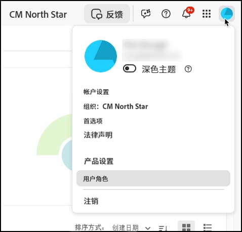 用户角色