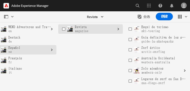 已翻译内容文件夹结构