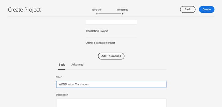 项目的“基本”选项卡