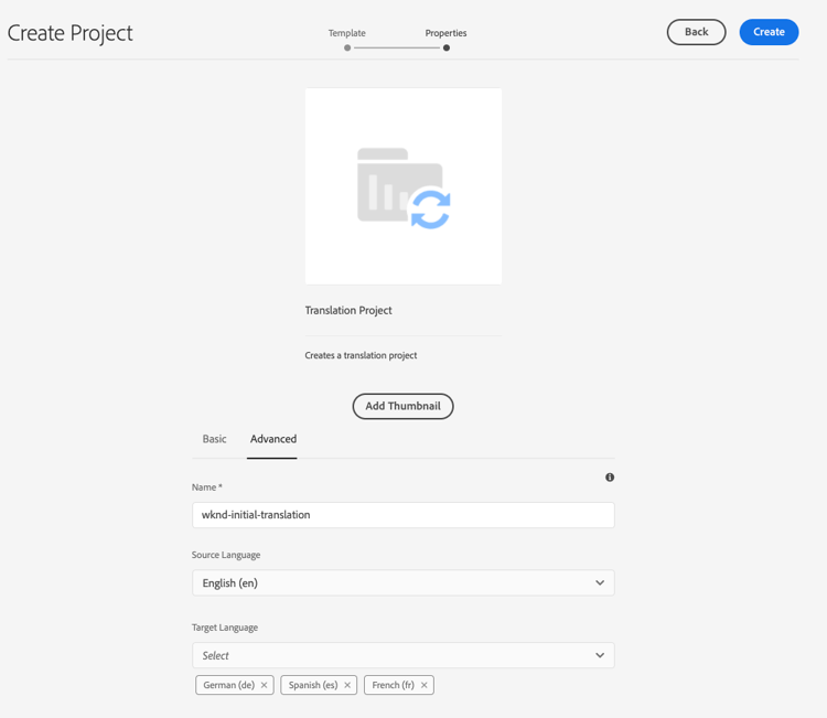 项目的“高级”选项卡