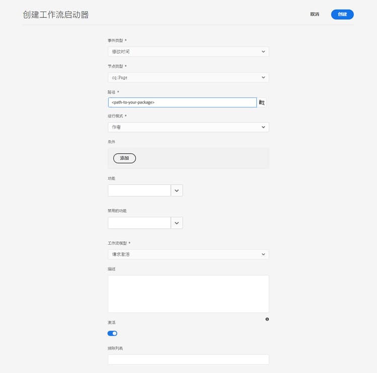 提升工作流
