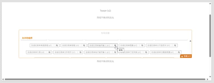 日期选取器模板策略
