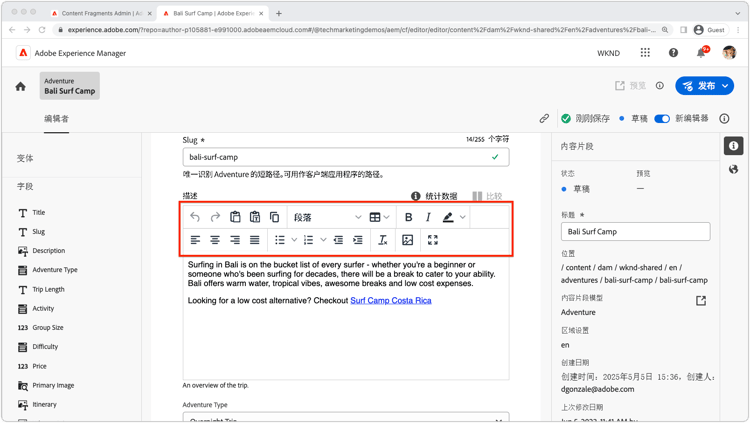 富文本编辑器工具栏