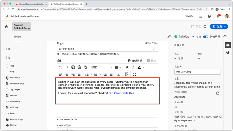 富文本编辑器徽章
