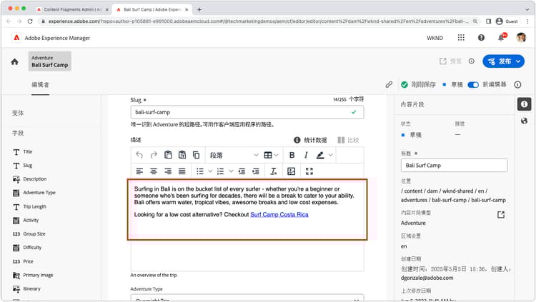 富文本编辑器小组件