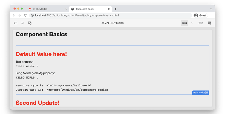 组件基础知识更新