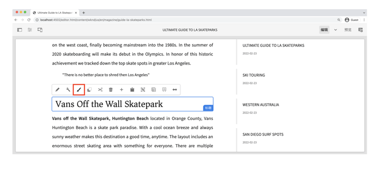 应用下划线样式