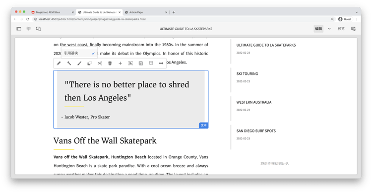 引文块样式可见